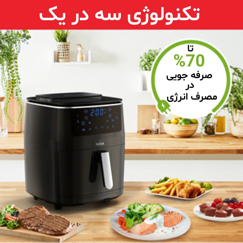 سرخ کن تفال مدل FW2018
