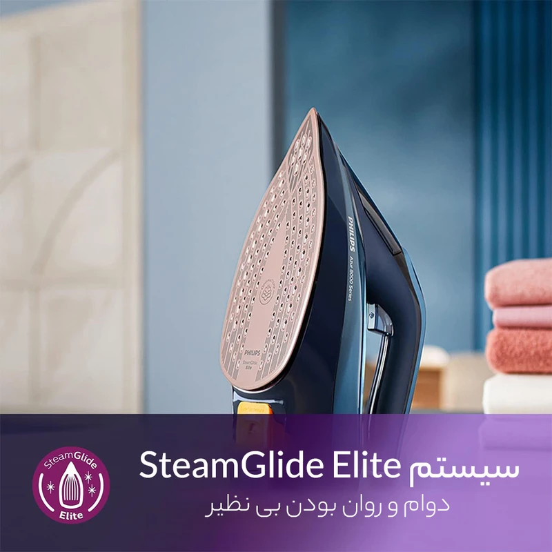 اتو بخار فیلیپس مدل GC3920
