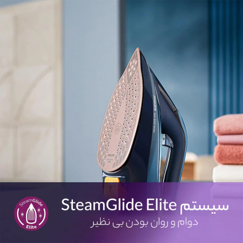 اتو بخار فیلیپس مدل GC3920
